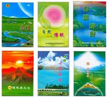 辟谷资料 辟谷资料