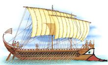 三桨座战船 三桨座战船