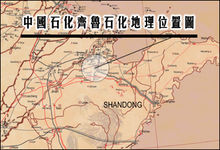 中国石化齐鲁石化地理位置图 中国石化齐鲁石化地理位置图