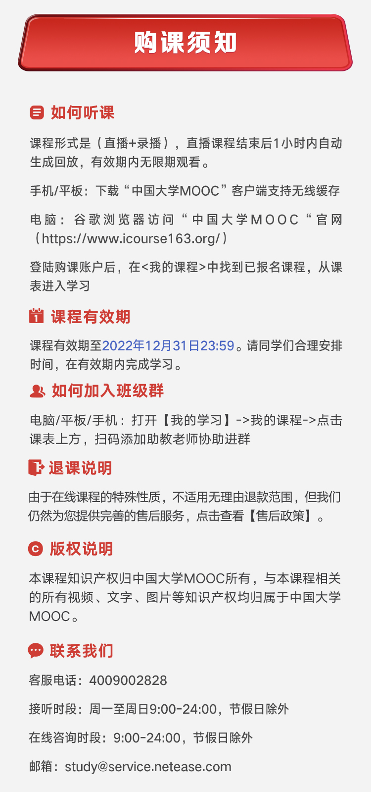 中国大学mooc刷课进度条不动(中国大学mooc课程刷完了还显示有没学到)