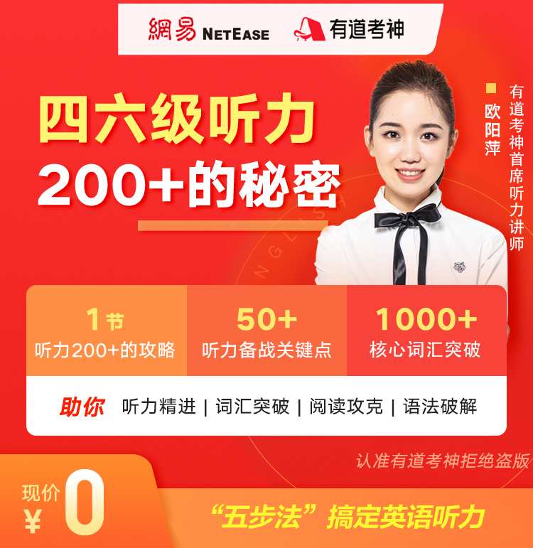 扫码添加老师进群听课