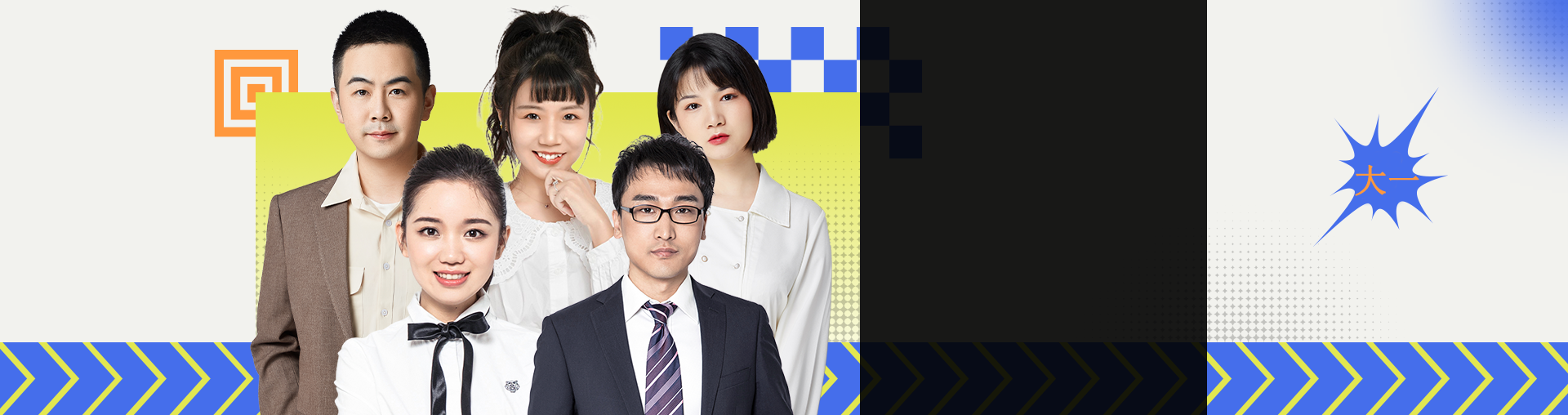 【2025】专升本数学·英语考神护航全程班