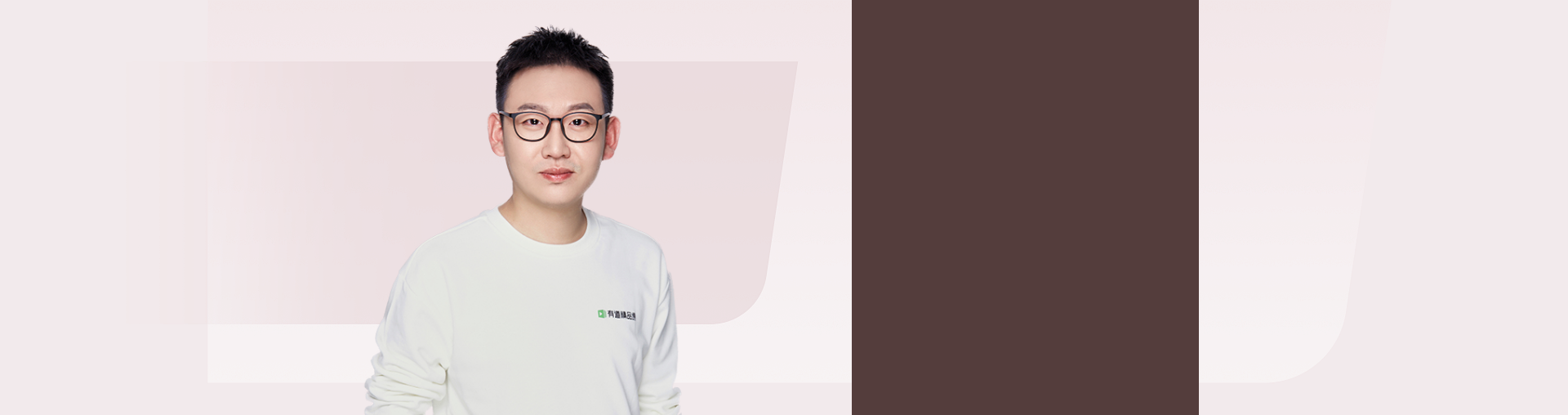 高一生物暑假系统班·3期