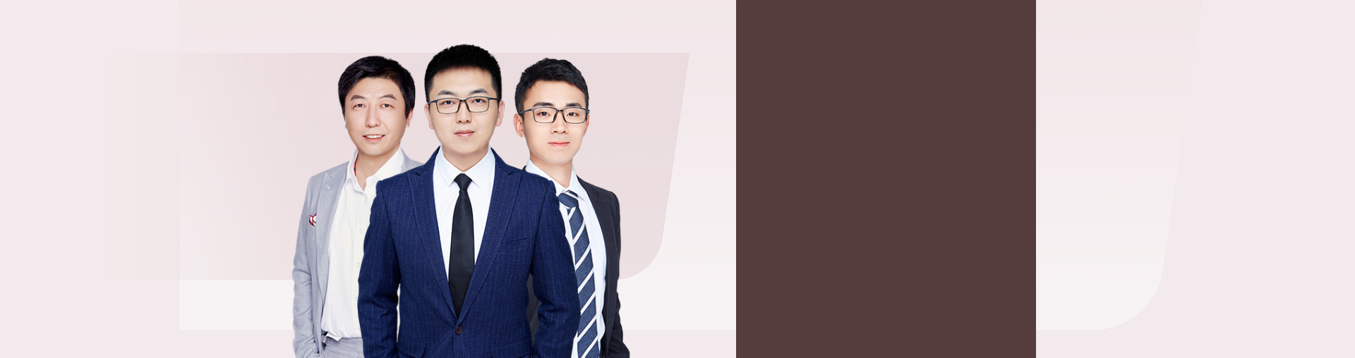 高一数学+物理+化学体验营