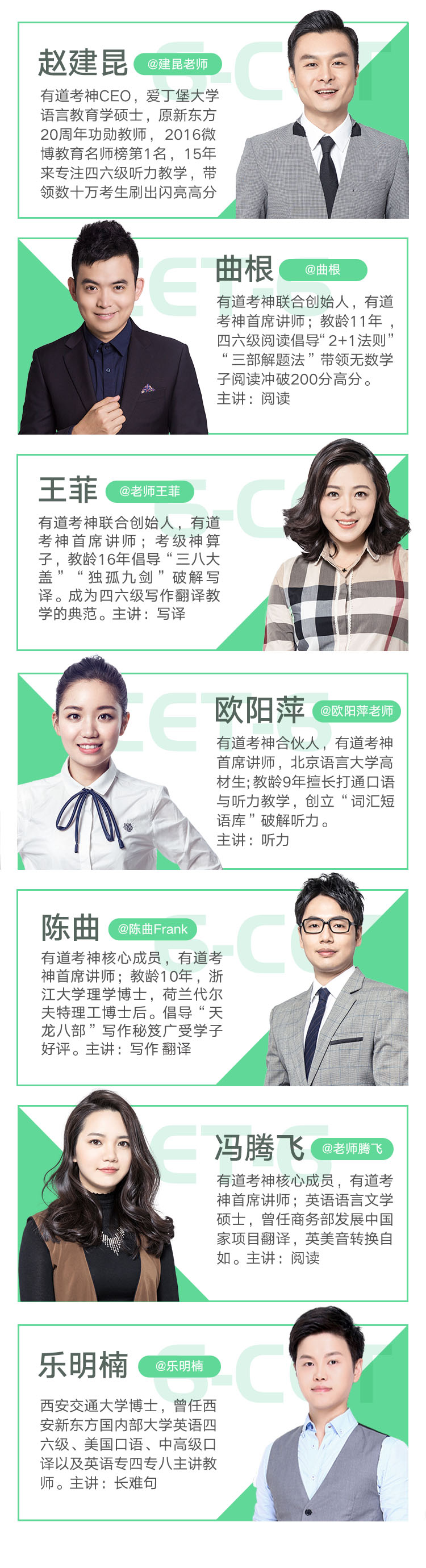 六级全程班 教室介绍微信图片_20180330164107.jpg