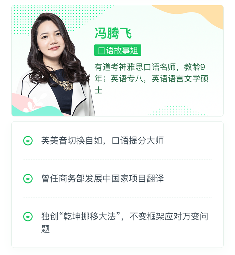 冯腾飞.png