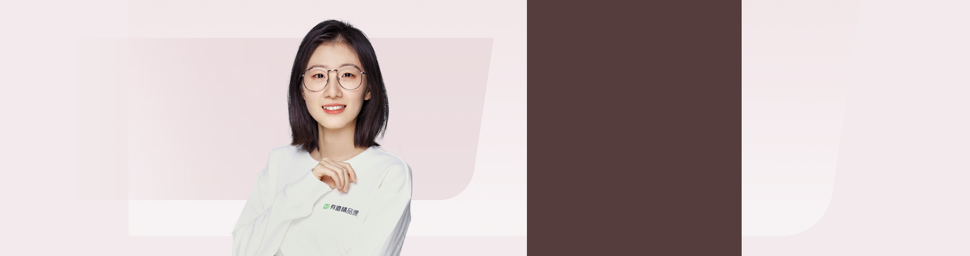 【模块强化】生物圈中的植物（11.28每周六18:50）