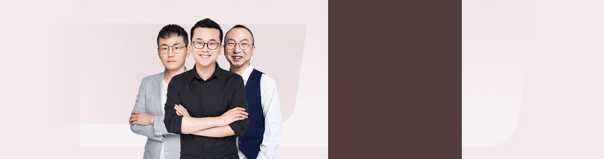 高二英语+数学+物理体验营