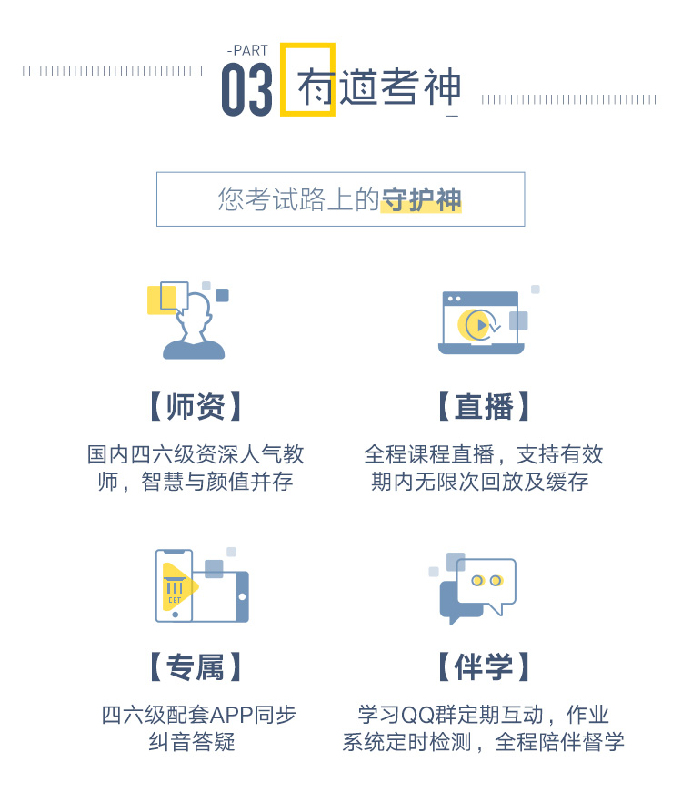 四级－4.jpg