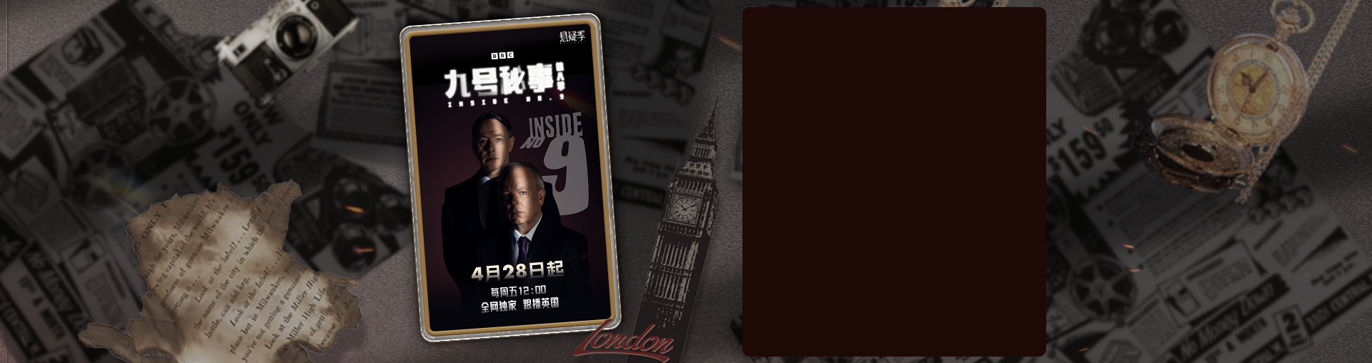 解开1345词的秘密 有胆你“九”来