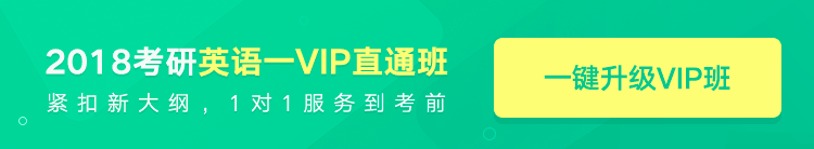 英语一.png