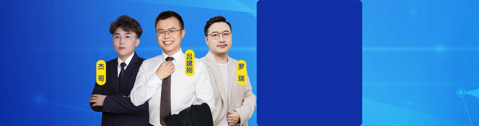 [老吕联报]26管综VIP协议弟子班（50人小群）慕课学员赠：不过免费重读 加V咨询，团购领券更优惠